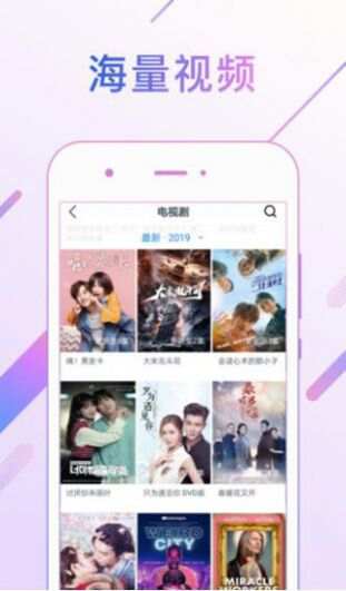 蜜桃影视大全app免费最新版图3:yjk