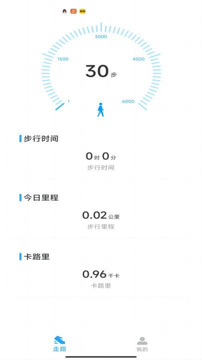 行步康app手机版图片1