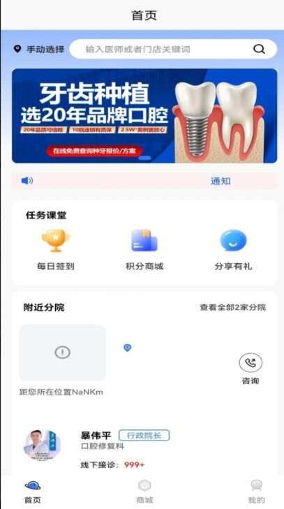 JK健身app官方版图片2