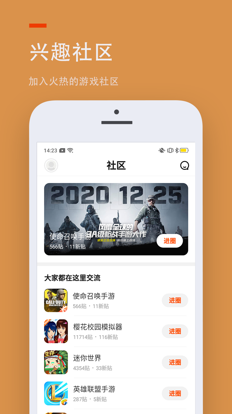 233免费下载安装正版无广告图1:yjk