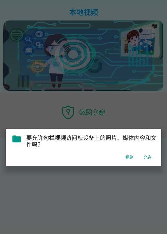 勾栏视频app免费版图1:css