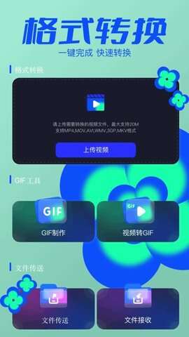 万能看片电影app免费版图1:wm