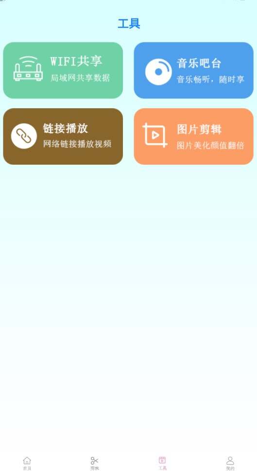 勾栏视频app免费版图片1