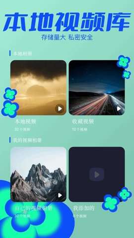 万能看片电影app免费版图3:wm