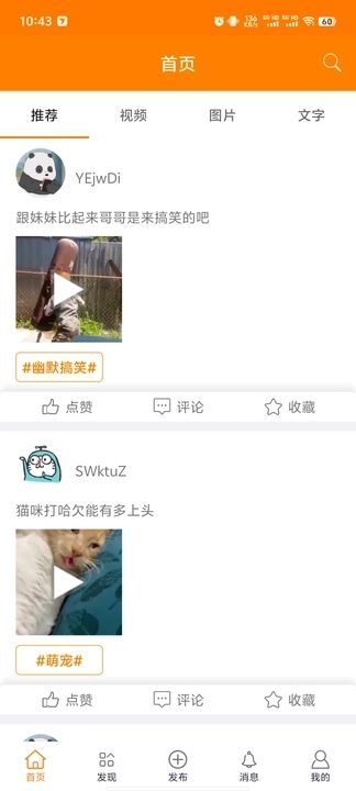 笑金传说app手机版图1: