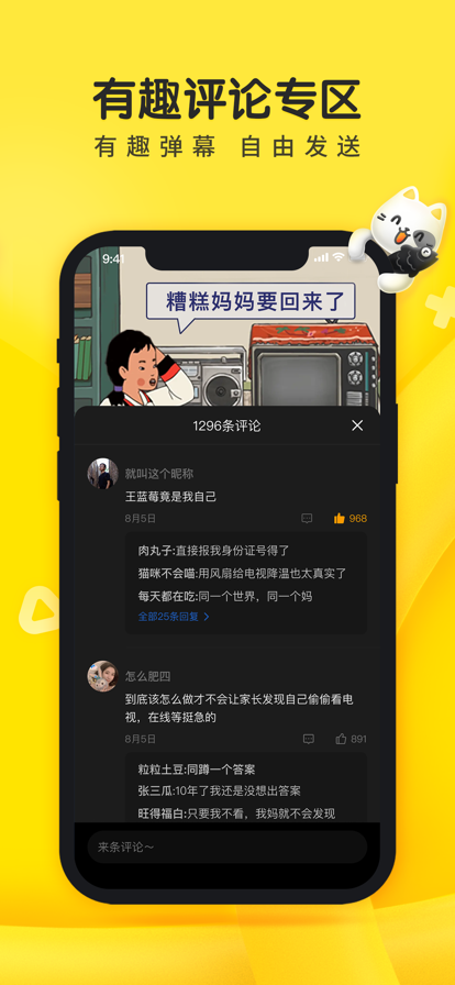 摸摸鱼游戏下载vivo最新版图1:yjk