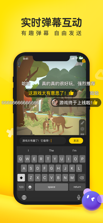 摸摸鱼游戏下载vivo最新版图2:yjk