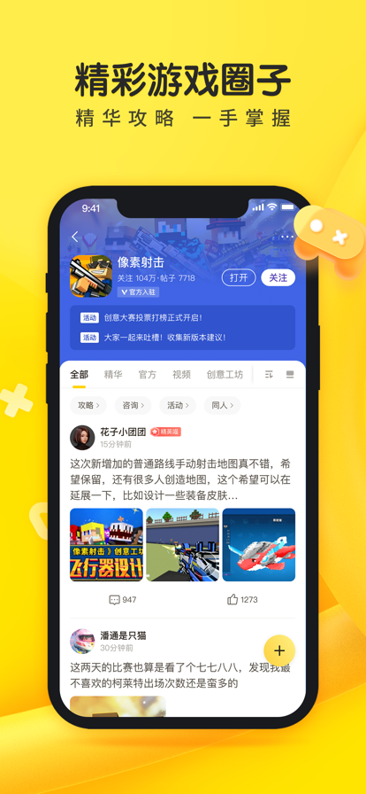 摸摸鱼游戏下载vivo最新版图3:yjk