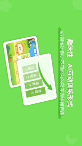 龙小旦学能app官方版图1: