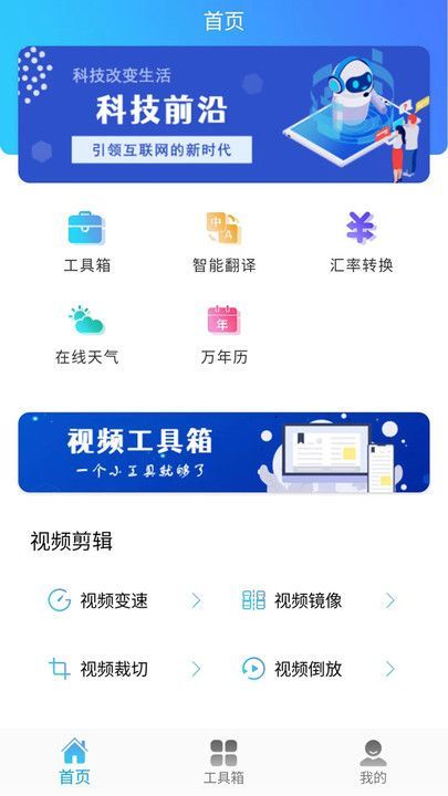 MK助理app安卓版图3: