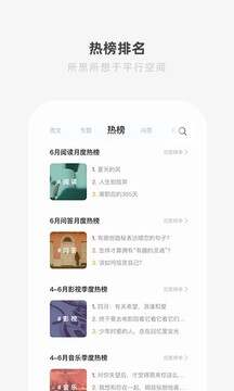 one大人的世界一个就够了app最新版图1:yjk