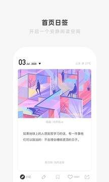 one大人的世界一个就够了app最新版图2:yjk