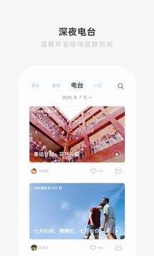 one大人的世界一个就够了app最新版图3:yjk