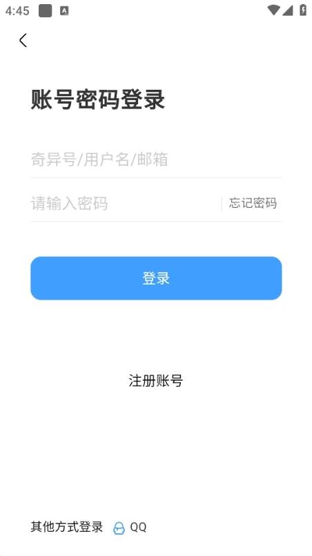 奇异社区app下载官方最新版本图1:yjk