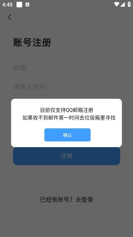 奇异社区app下载官方最新版本图3:yjk