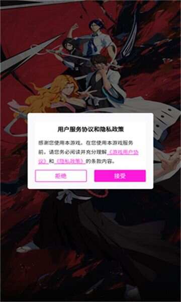 魂之眼灭却师手游官方版图3: