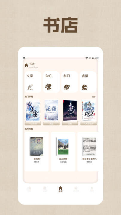 野果阅读器app最新版图1:css