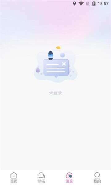 九爱交友app手机版图3: