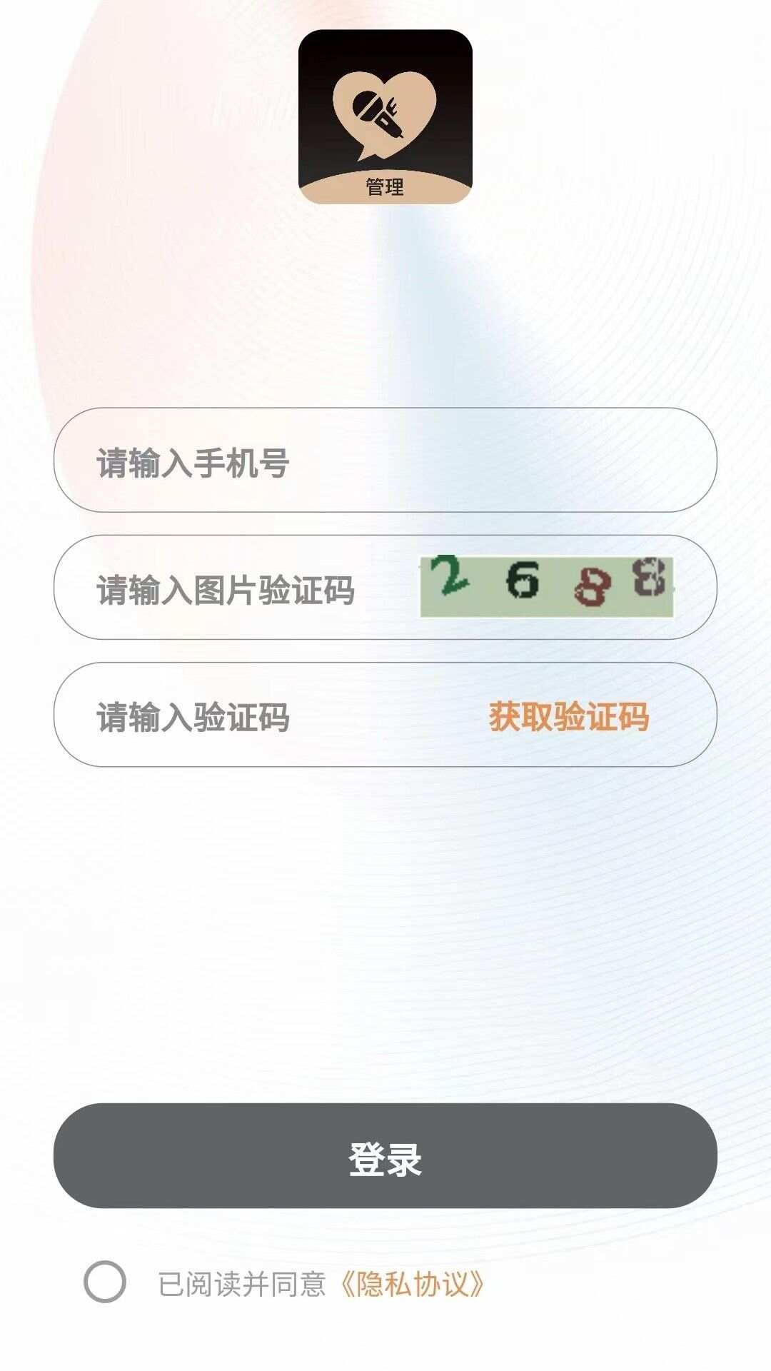 佩柏领航app官方版图2: