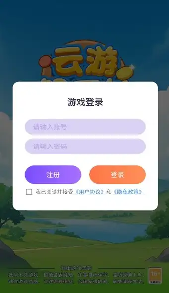 云游解压馆游戏无广告版图2:dengj