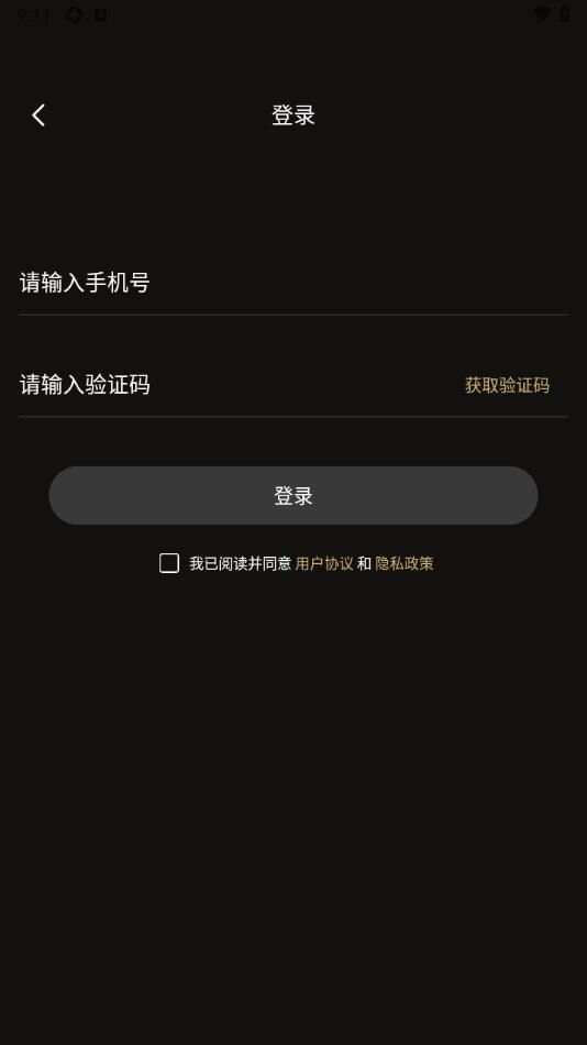 小圈牵手恋爱app最新版图2: