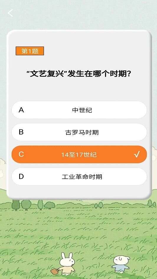 赞赏小贝app官方版图2: