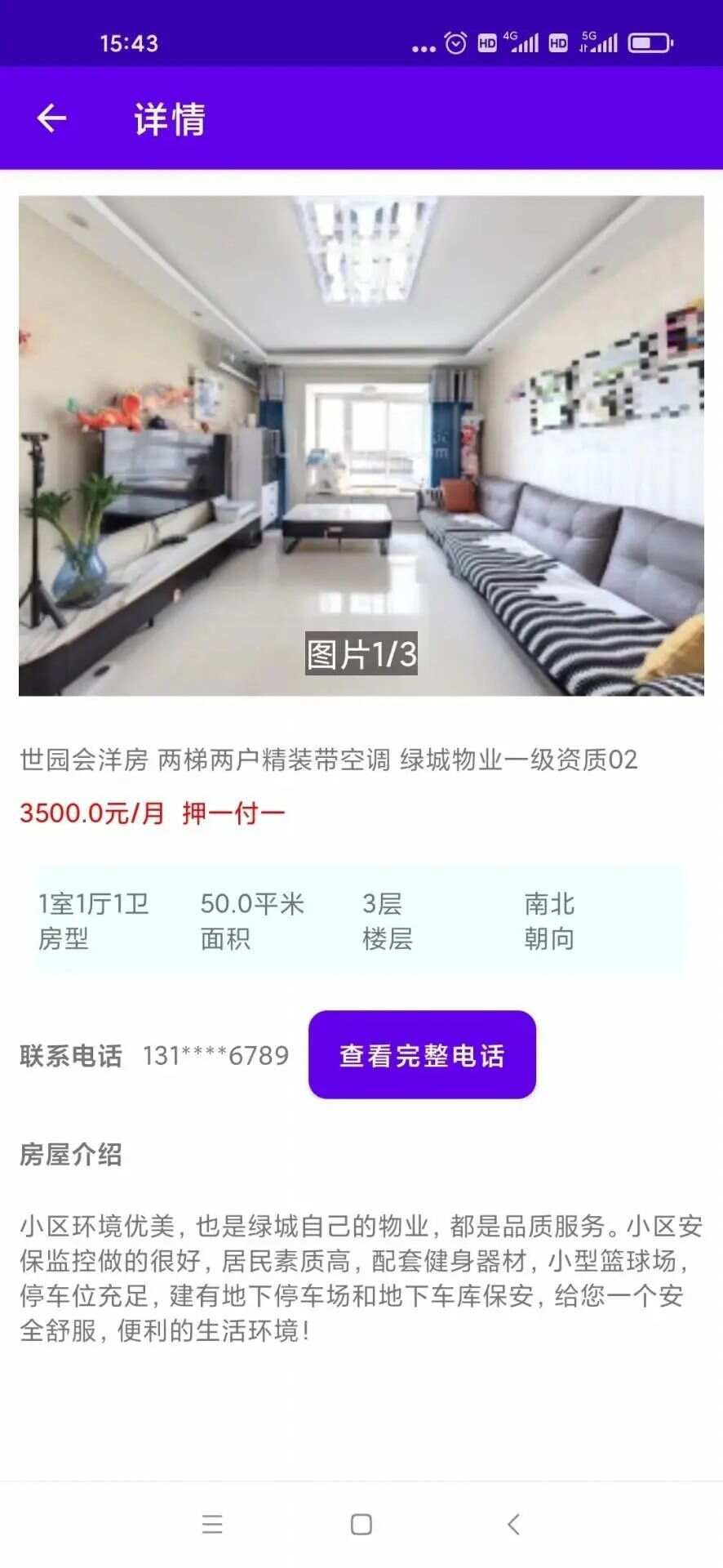 晋e优惠app手机版图1: