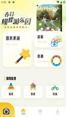 丽宫秀app官方版图1:wm