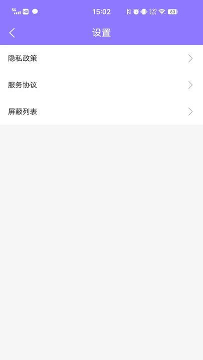 侣友达人端app官方版图1: