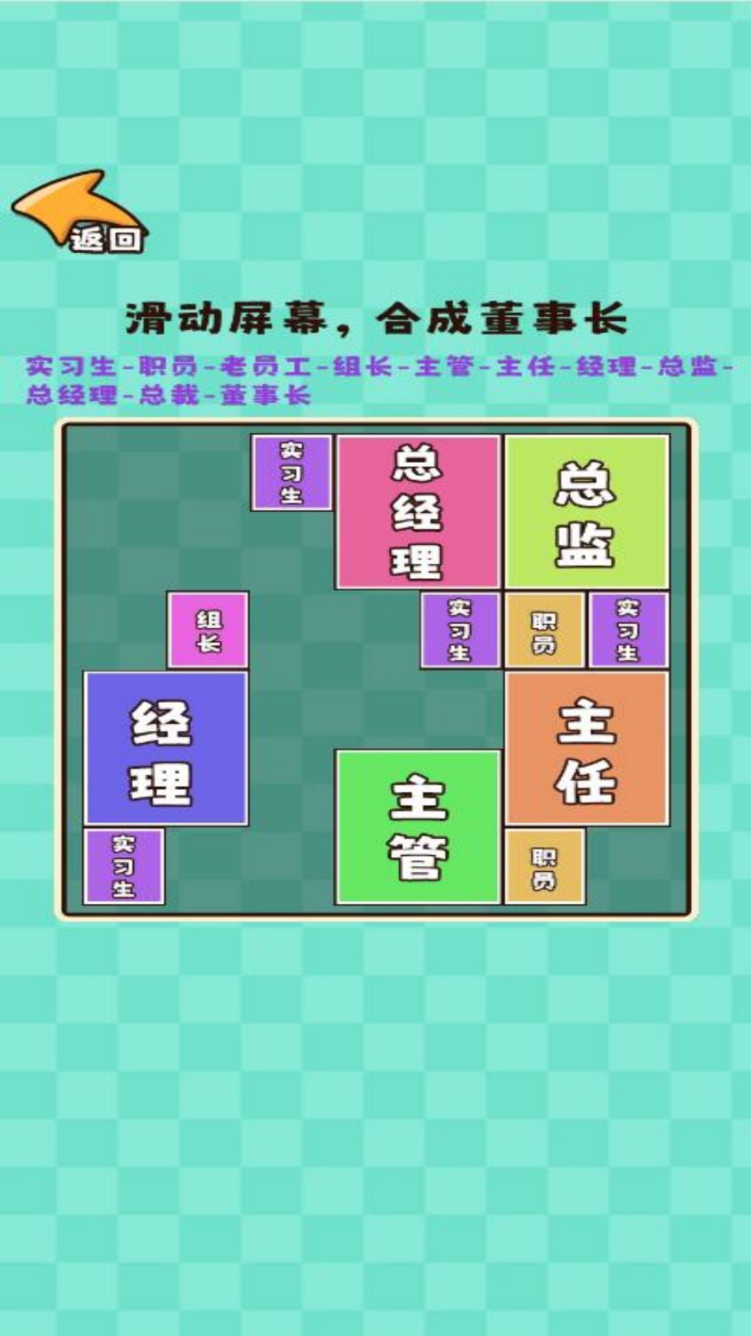 推理大咖游戏图3