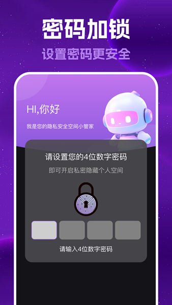 私密藏播放器app免费版图1:css