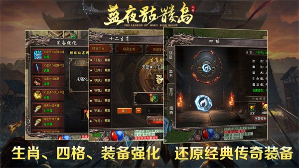 蓝夜骷髅岛手游图1