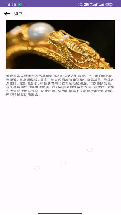合乐吉祥app手机版图片1