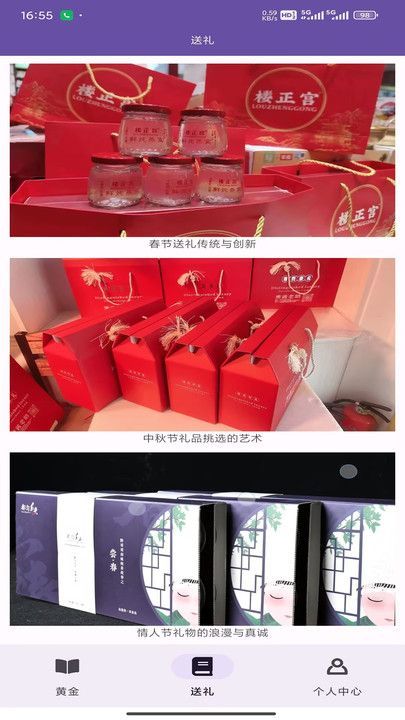 合乐吉祥app手机版图3: