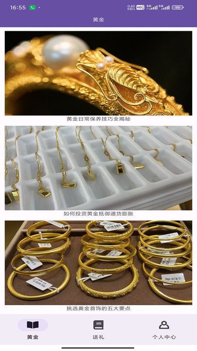 合乐吉祥app手机版图2: