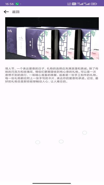 合乐吉祥app手机版图1: