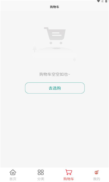 众联千仓app手机版图2:lb