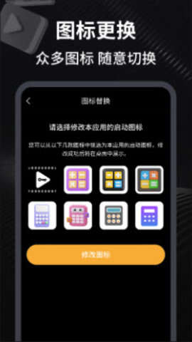 趣加密隐私播放器app免费版图2:css