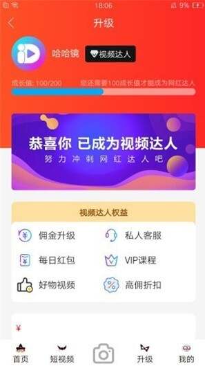 暖暖视频APP免费最新版图3:yjk