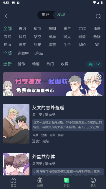 乐可漫画官方免费最新版图3:yjk