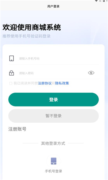 众联千仓app手机版图3:lb