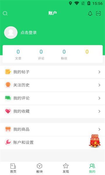 泽小圈app官方版图1: