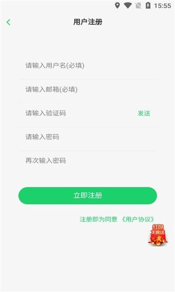 泽小圈app官方版图3: