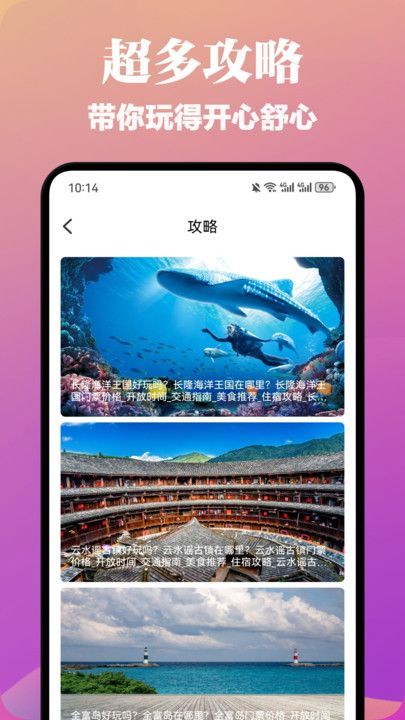 lolly助手app最新版图片1