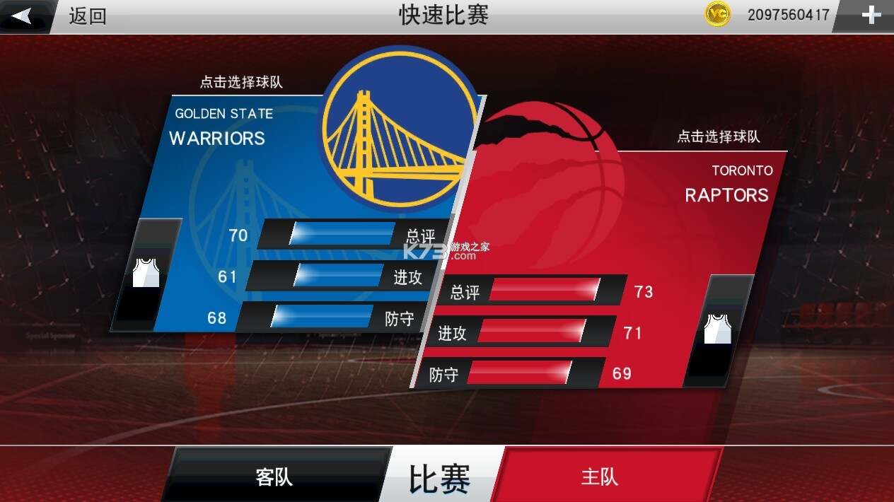 nba2k20豪华存档版下载中文版图1:yjk