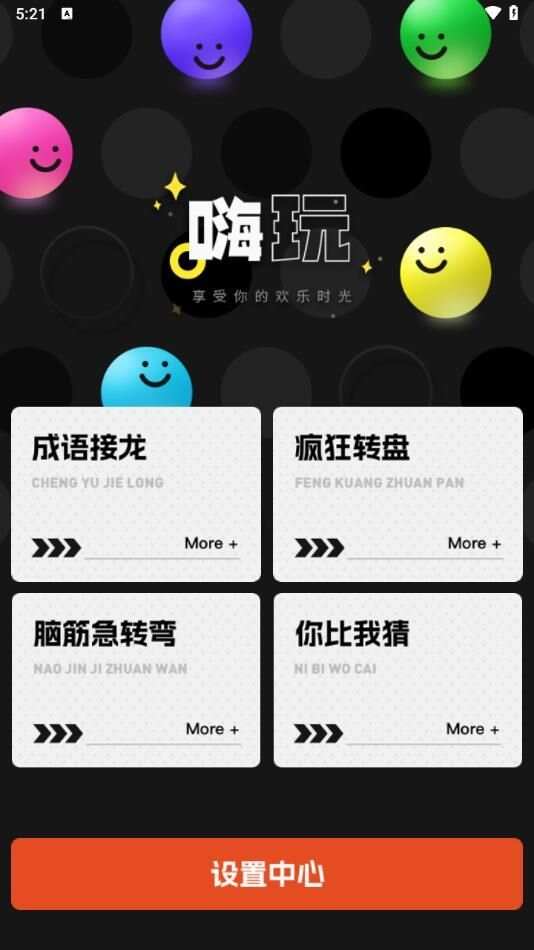 DMF助手app最新版图2: