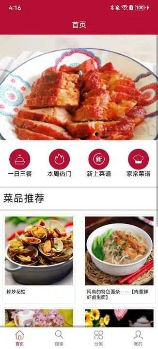 旧梦小店app最新版图3: