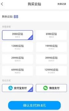 云汐交友app官方版图1:css