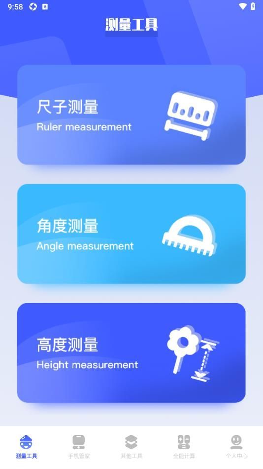 Poki助手app下载官方版图2: