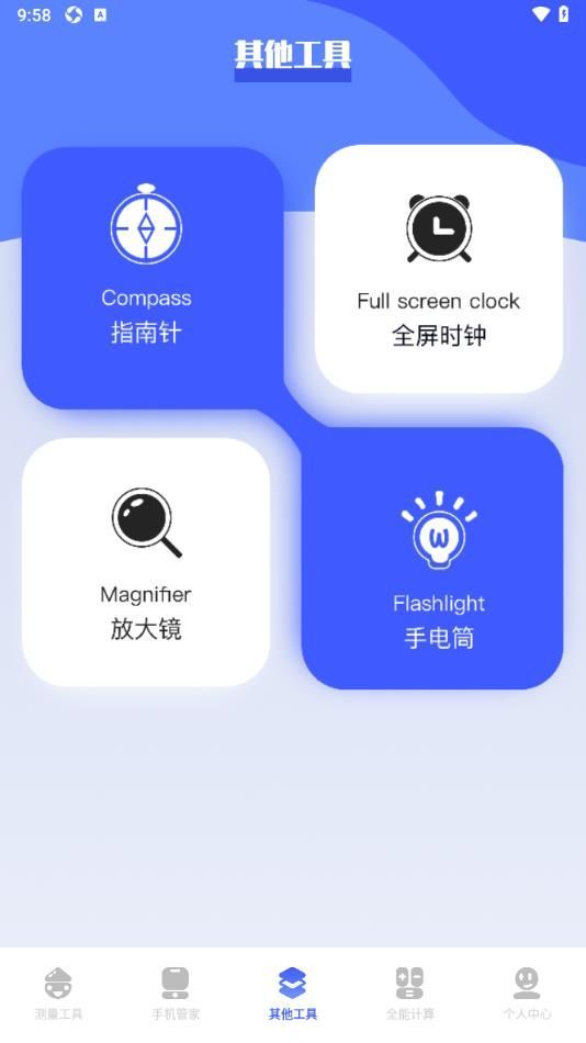 Poki助手app下载官方版图片1